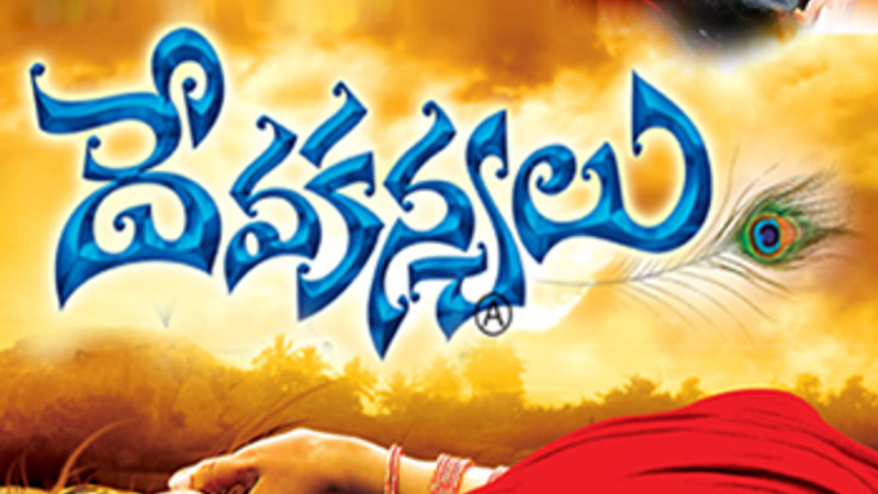 raja sekhar rajasekhar telugu cinema