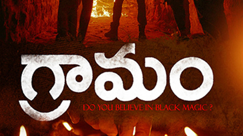 GRAMAM