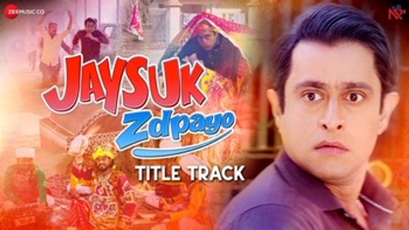 Jaysuk Zdpayo - Title Track (Revised Video)