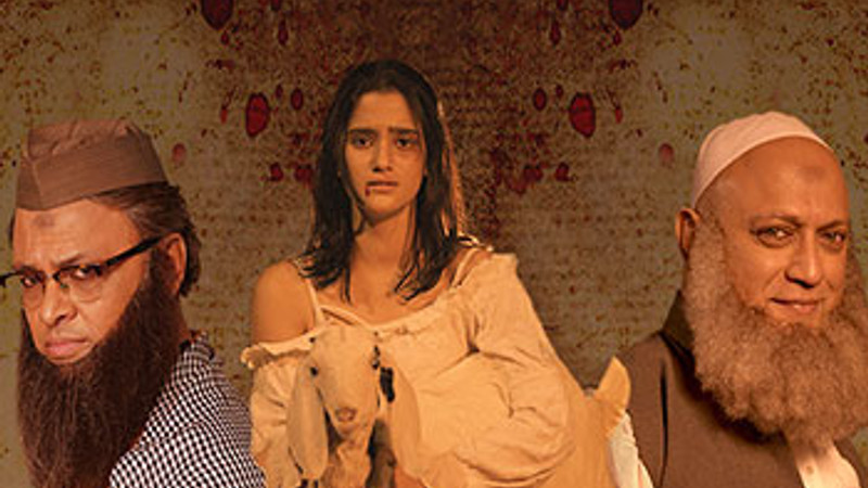 THE GIRL WITH THE GOAT