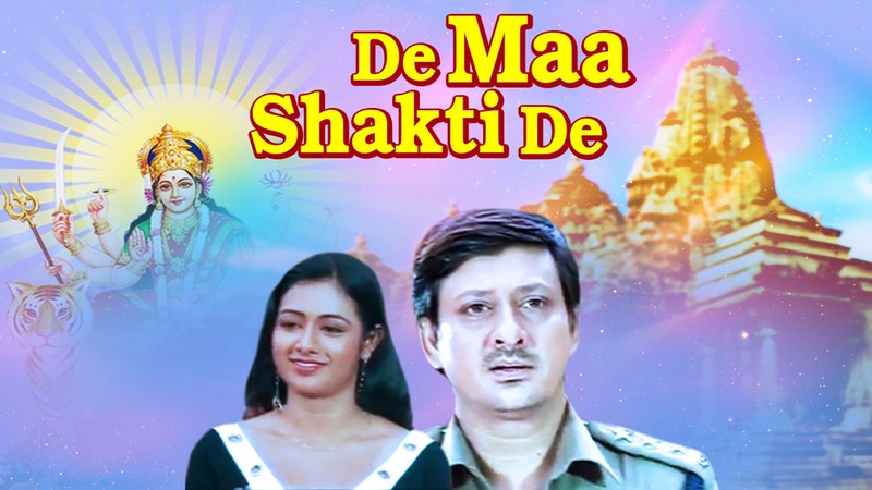De Maa Shakti De