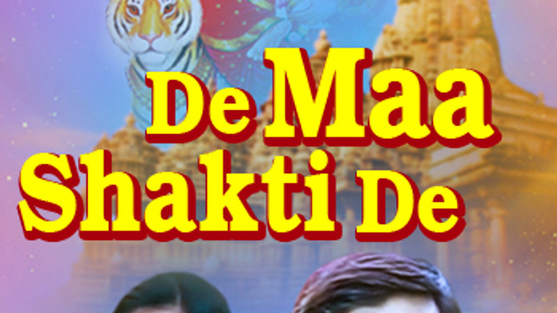 De Maa Shakti De