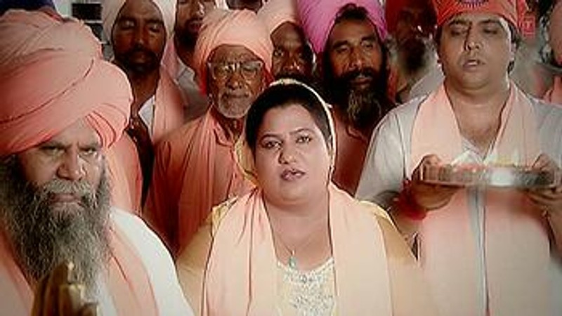 Aarti Shree Guru Ravidas Ji