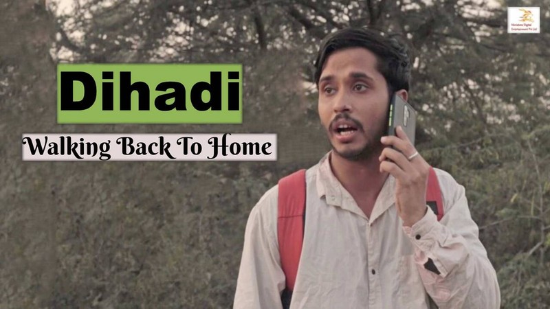 Dihadi. Walking Back To Home