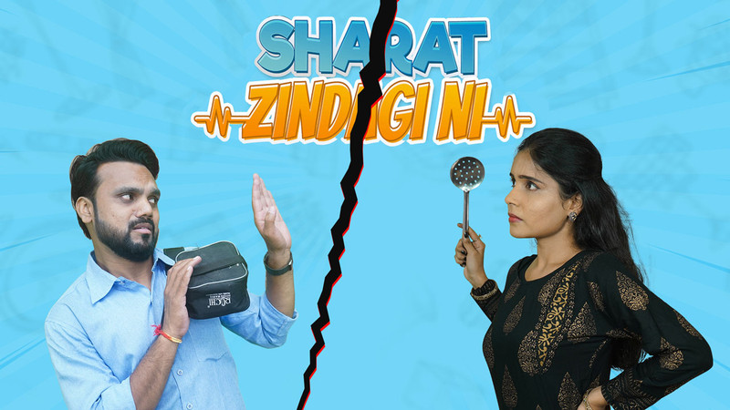 Sharat Zindagi Ni