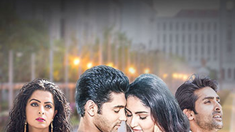 Luv u Turn (Hindi)