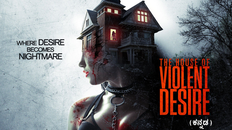 The House Of Voilent Desire (Kannada)