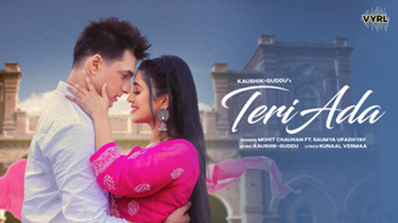 Teri Ada