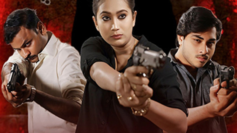 Trap (Part 2 - Other Way)