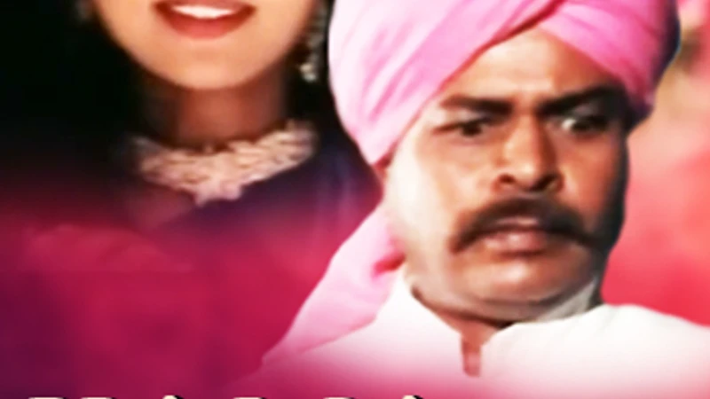Kama Vedam