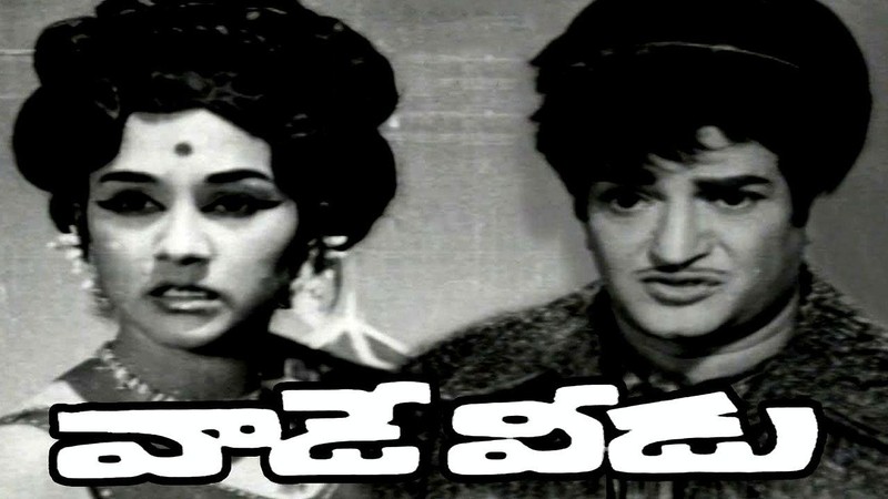 Vaade Veedu
