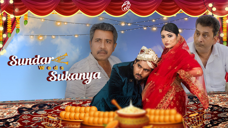 Sundar Weds Sukanya
