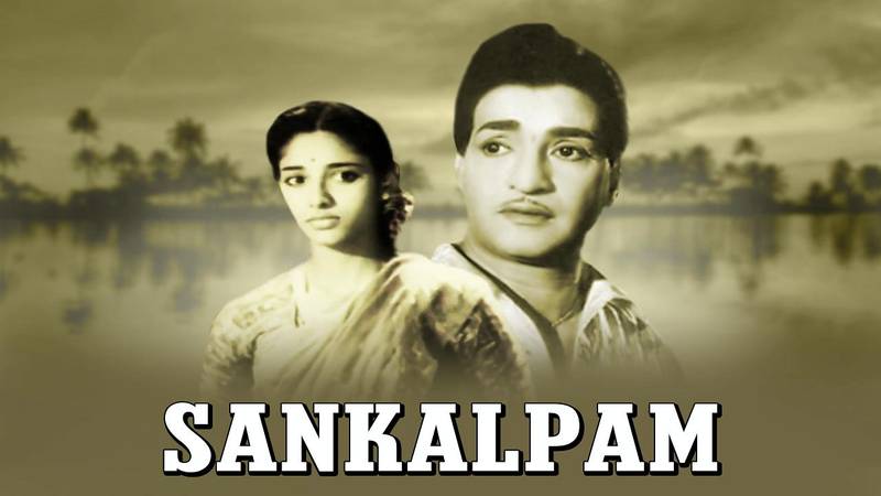 Sankalpam (2010)