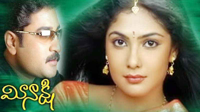 Meenakshi