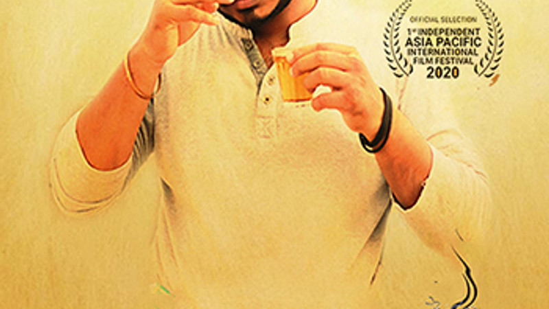 Thappuridhal