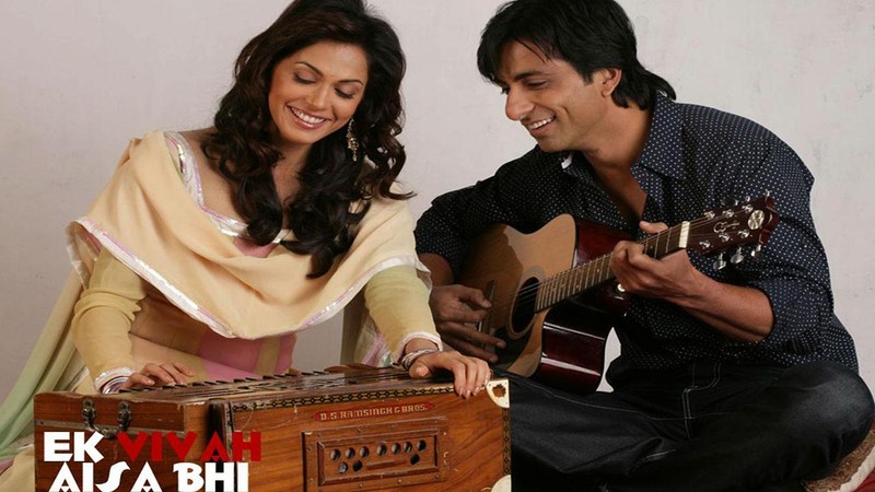 Ek Vivaah... Aisa Bhi