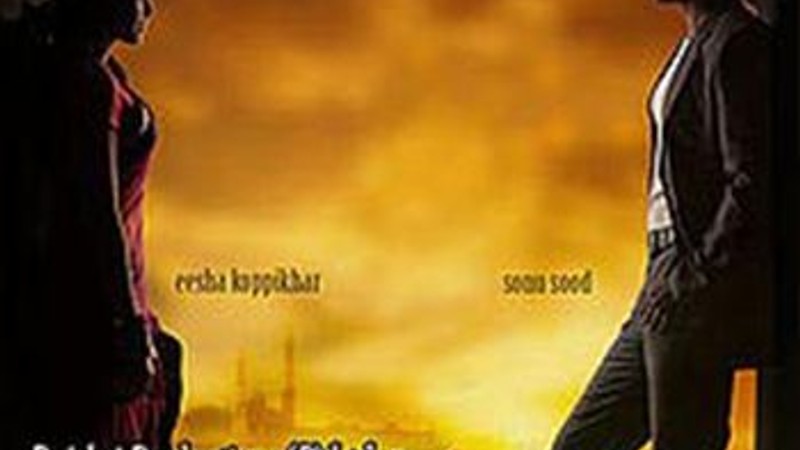 Ek Vivaah... Aisa Bhi