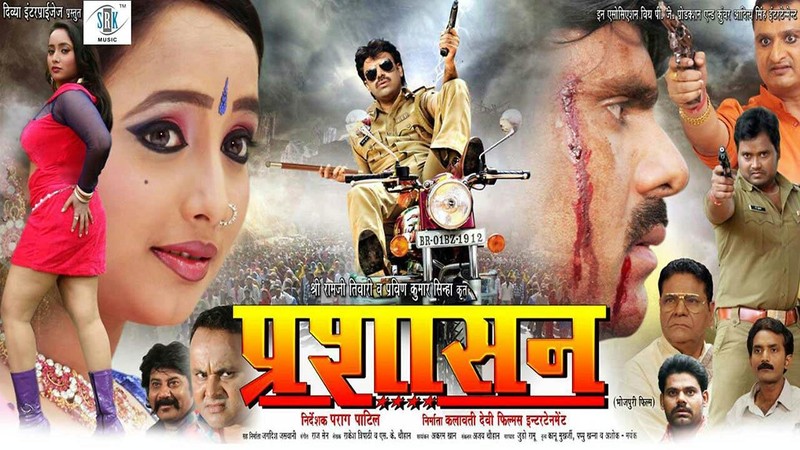 Jhankar Beats Chand Ke Paar Chalo Full Picture Gamchawala Bhojpuri