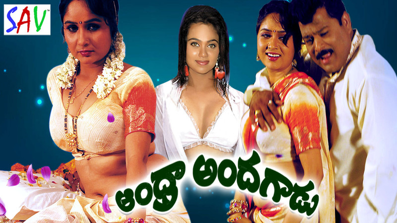 Andhara Andagadu