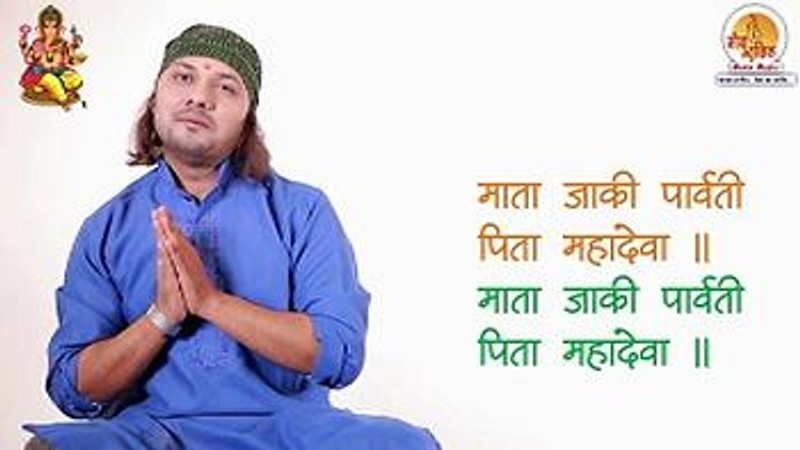 Jai Ganesh By Rahul Vyas