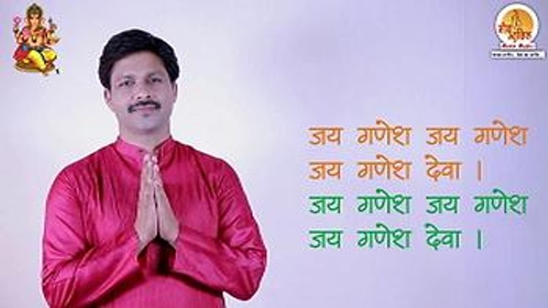 Jai Ganesh By Dr. Hariom