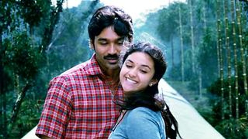 Adadaa Ithuyenna