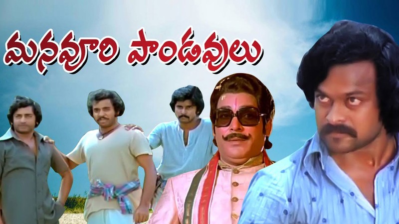Manavoori Pandavulu
