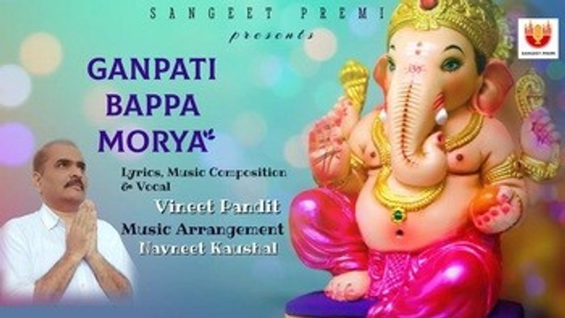 Ganpati Bappa Morya