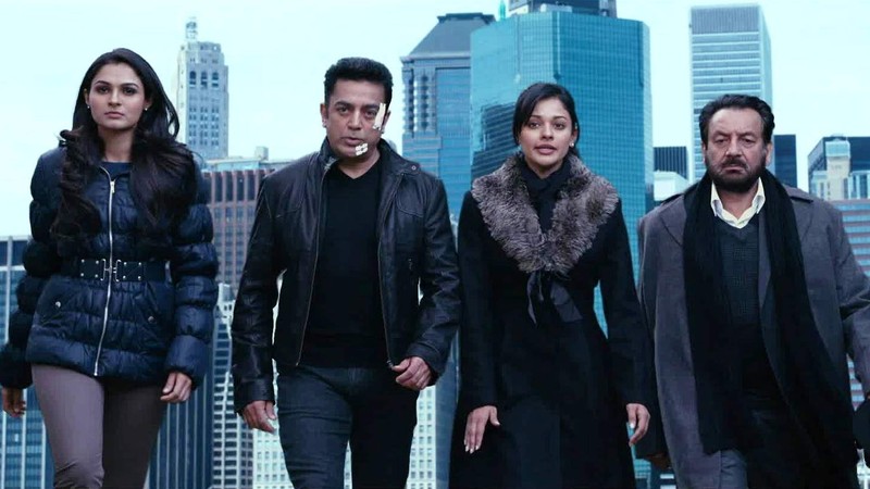 Vishwaroop II (Title Track)