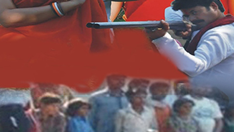 Gaon Ki Maati