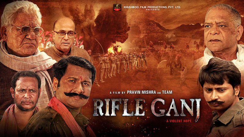 RIFLE GANJ