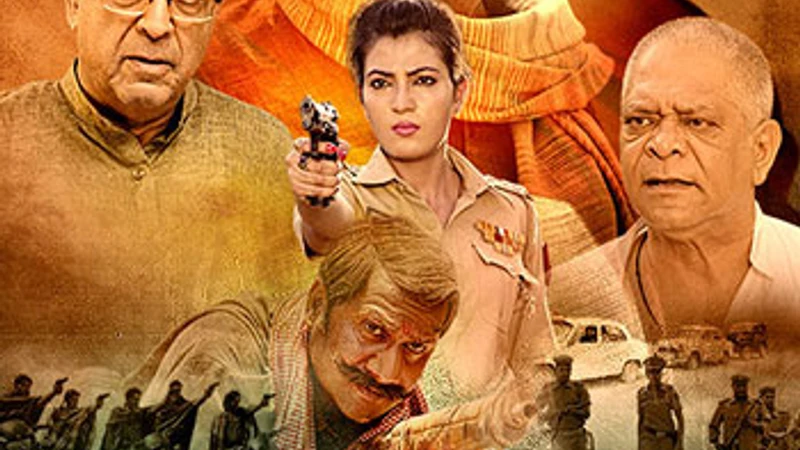 RIFLE GANJ