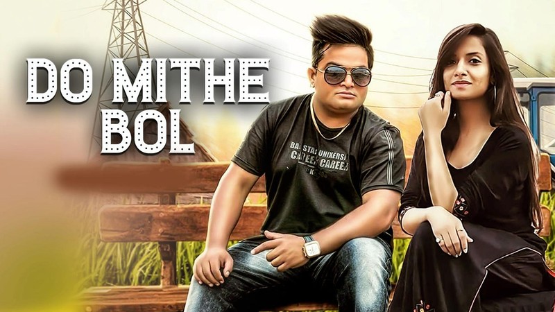 Do Mithe Bol