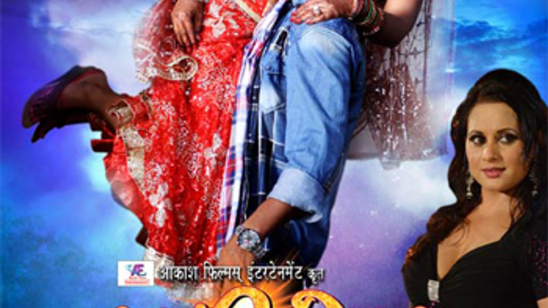 Hero Gamchawala