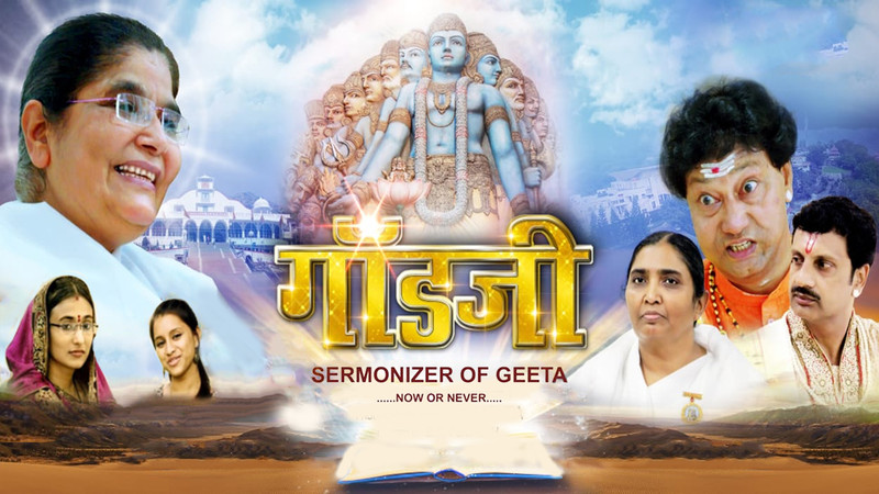 Godji Sermonizer Of Geeta