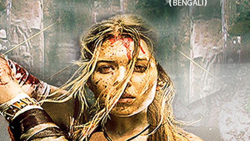 Treasure Hunters (Bengali)