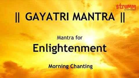 Gayatri Mantra - Morning Chanting - Anuradha Paudwal