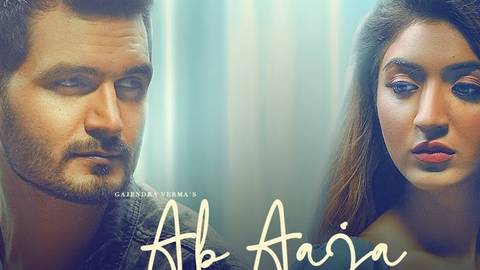 Ab Aaja