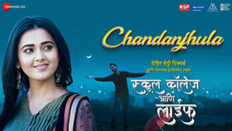 Chandanjhula - School College Ani Life (Full Video)