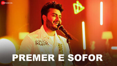 Premer E Sofor - Full Video