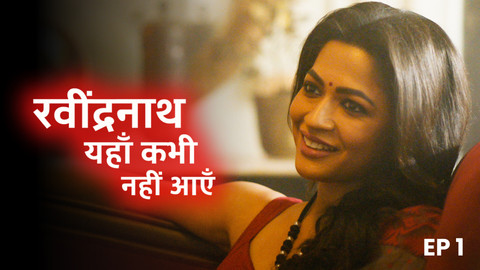 Watch Rabindranath Yahan Kabhi Nahi Aayein New TV Show Web Series