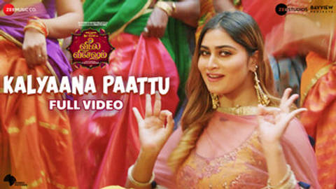 Kalyaana Paattu - Full Video - Veetla Vishesham (Clean)
