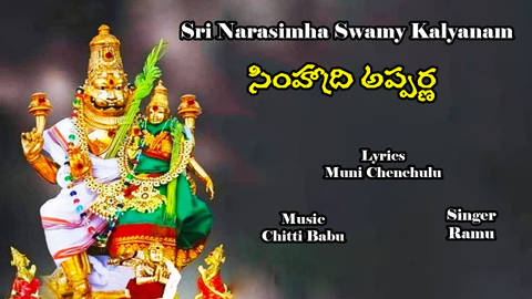 Simhadri Apparna