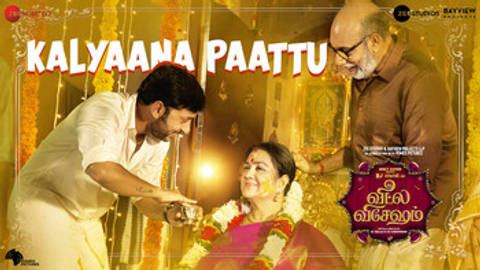 Kalyaana Paattu - Veetla Vishesham (Video)