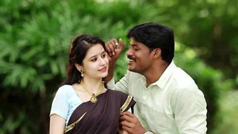 Otha Siripil Motha Usira
