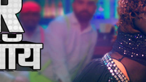 U R Crazy Boy - Urmi (Full Video)