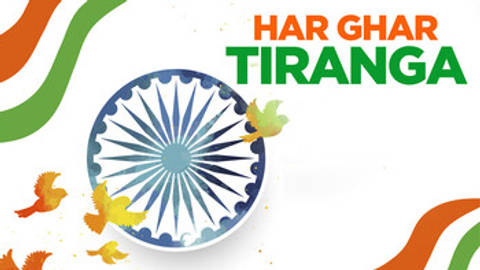 Har Ghar Tiranga - Full Video