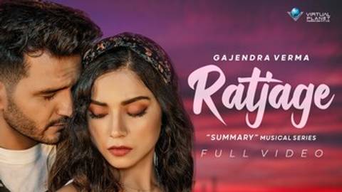 Ratjage
