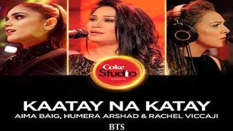 Kaatay Na Katay - BTS