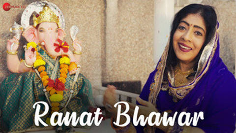 Ranat Bhawar - Full Video (Rajasthani Folk Song)